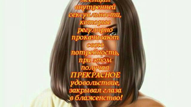 Любовь она тоже относится к жизни, без любви и смыла нет жить! "Не Ангел Тех Чёрных Небес" смотреть онлайн