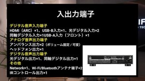 【デノンHi-Fi初のHDMI搭載!ネットワークプレーヤー】DENON  DNP-2000NE  試聴&レビュー【山口県のオーディオ/ホームシアターの専門店サウンドテック】