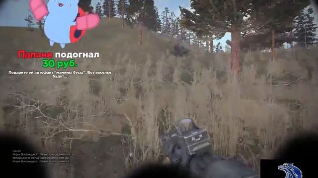 ArmSTALKER by Радуга, Wycc [22.01.2017] Part 4 смотреть онлайн