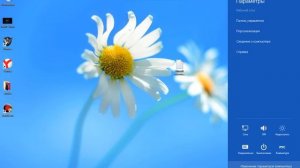 Как поставить пароль на Windows 8