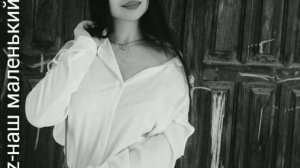 Santiz-наш маленький мир🍇🥀 (new 2020)