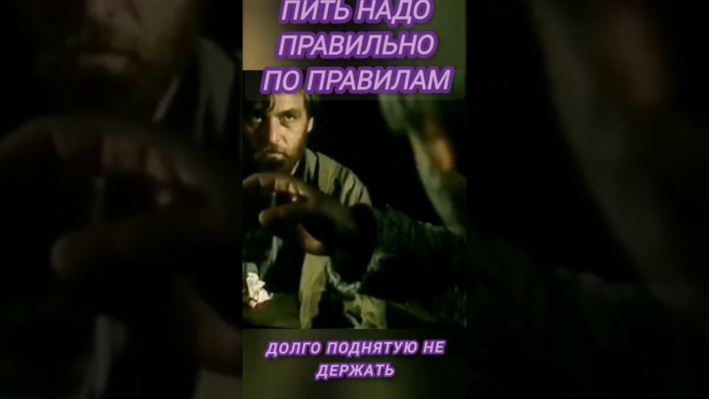 Как надо правильно пить самогон. #андрейсэмов #самогон