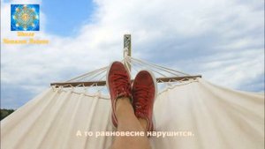 Медитация 8 кода судьбы Духовное развитие и кармическое равновесие Метод Наталии Ладини