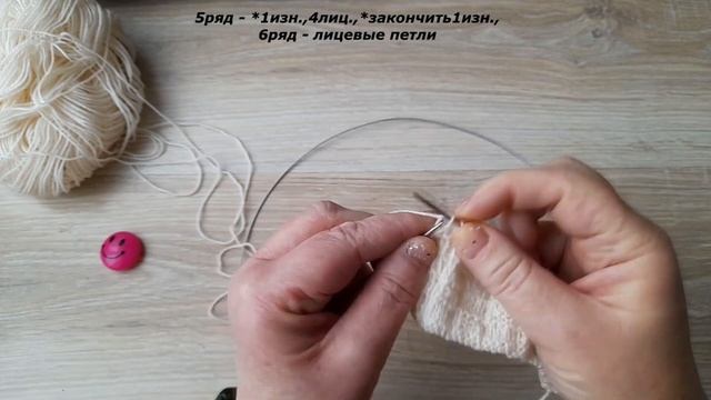 ПРОСТОЙ УЗОР ИЗ ЛИЦЕВЫХ И ИЗНАНОЧНЫХ ПЕТЕЛЬ СПИЦАМИ смотреть онлайн