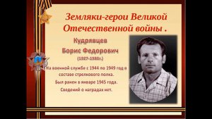Книга памяти п. Кысыл-Сыр