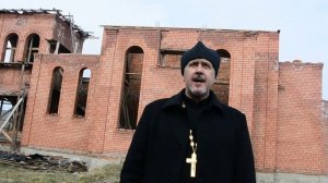 Обращение настоятеля храма во имя Казанской иконы Божией Матери в станице Кужорская
