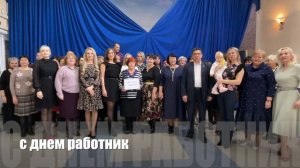 Поздравление от работников культуры Сахалинской области.mp4
