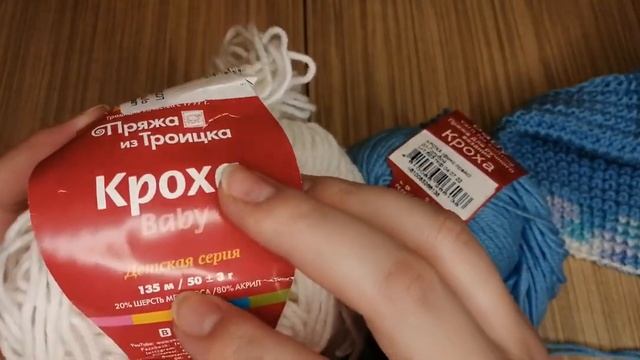Процессы и планы // Вяжу плед и комбез для доченьки