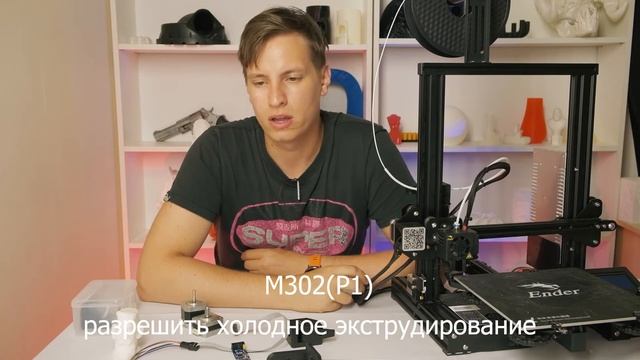 Обзор и установка фидера Dual Drive EXTRUDER на 3D Принтер Creality Ender-3. смотреть онлайн