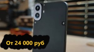 CMF Phone 1: Бюджетный смартфон с характером или модный аксессуар?