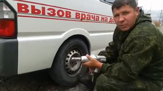 Гайковерт электрический Зубр 300 Н/М смотреть онлайн