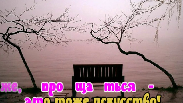 Ани Лорак Забирай (караоке) смотреть онлайн