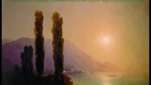 И.К. Айвазовский. Восход солнца у берегов Ялты. 1864 /krymkrymkrym.ru