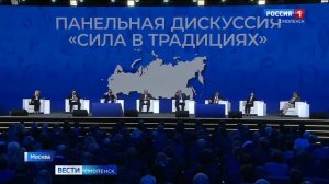 Смоленские главы муниципалитетов приняли участие в форуме «Малая Родина — сила России»