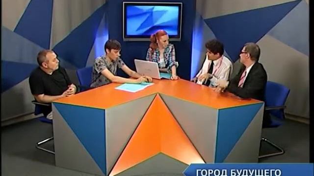 Екатеринбург как многофункциональный центр смотреть онлайн