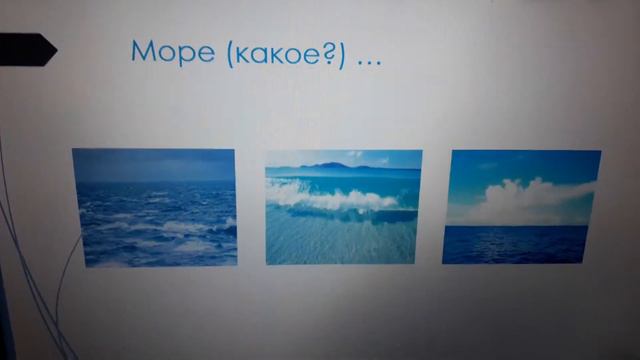 Имя Прилагательное