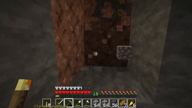 Minecraft 1.17 (java). часть 1 из X.
