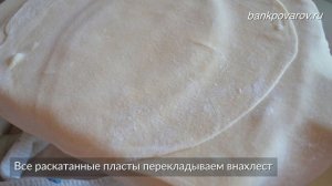 АЧМА  Рецепт удивительно вкусного блюда!