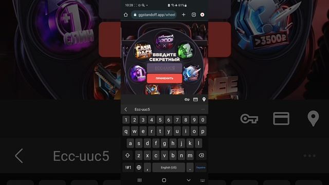 10 ПРОМОКОДОВ НА БАРАБАН БОНУСОВ GGSTANDOFF ?| промокоды ggstandoff барабан смотреть онлайн