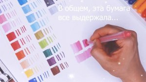 Как рисовать детскими фломастерами как маркерами? Обзор фломастеров из IKEA