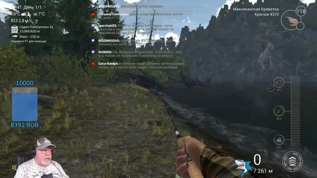 Fishing Planet. Озеро Фэлкон. Форель на фидер. Командное спонсорское соревнование. DLC