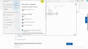 Не працює сканер на CANON  MF4018, операційна система Windows 10