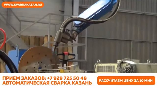 Сварочные работы г. Казань
