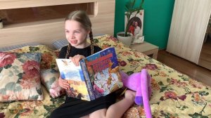 Анины любимые книги