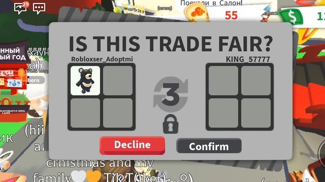 Заскамили в роблокс/Adoptmi смотреть онлайн