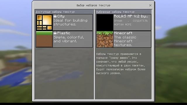 Обзор полной версия minecraft pe 0.15.0 АПК смотреть онлайн