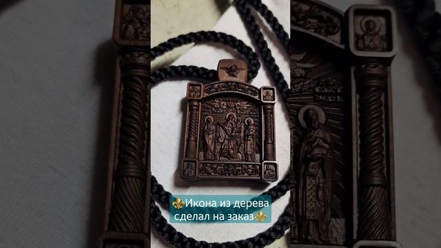 #творчество #дерево  #изделияручнойработы #wood #woodworking #cross #победа #икона #изготовление