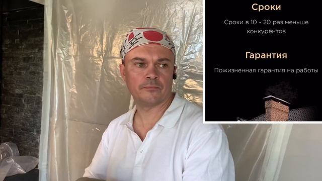 Чистка дымохода. Мангал. Как почистить дымоход? Трубочист Alex