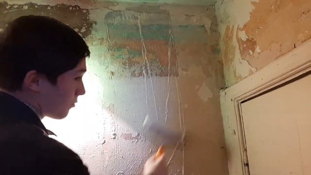 ? Ремонт | Подготовка стен | Совместное видео | Первая часть ? смотреть онлайн