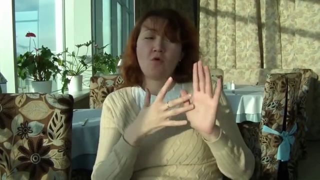 руккола и ударение
