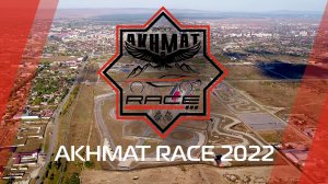 Кубок России "AKHMAT Race 2022"