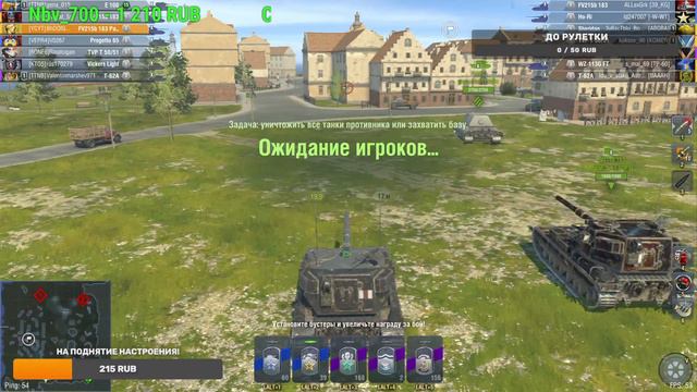 Прокачиваем СУ-101|Tanks Blitz смотреть онлайн