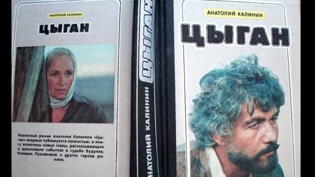 Тема "105 лет Анатолию Калинину" смотреть онлайн