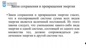 Лекция №5. ПЕРВЫЙ ЗАКОН ТЕРМОДИНАМИКИ