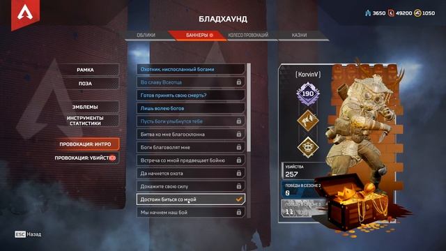 Apex Legends - открываем 30 боевых наборов Open Case #ApexLegends #OpenCase смотреть онлайн