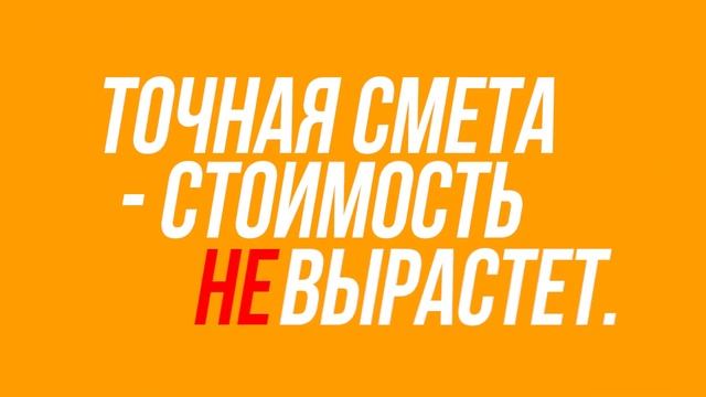 Ремонт квартир без Вашего участия смотреть онлайн