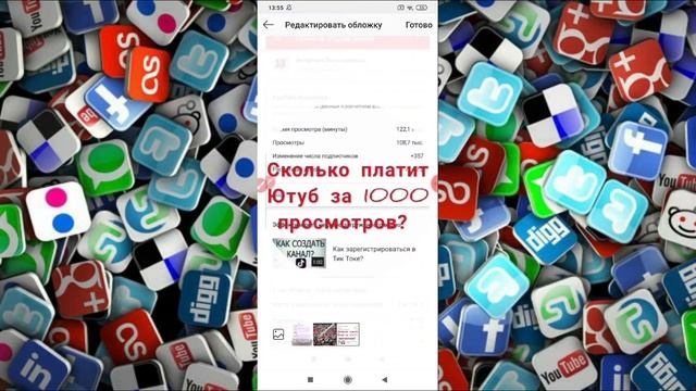 Как добавить историю в актуальное в Инстаграме? смотреть онлайн