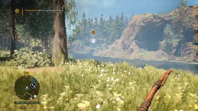 Прохождение игры Far Cry Primal - Кровь Уруса смотреть онлайн
