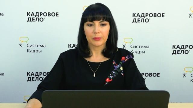 Профессиональные стандарты смотреть онлайн