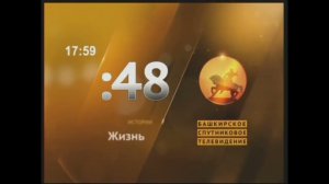 История часов российского регионального телевидения («ИЧРРТВ») 1.0 (2012)