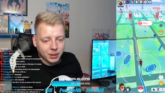 Zygarde - Ищем клетки и общаемся [Pokemon GO] смотреть онлайн