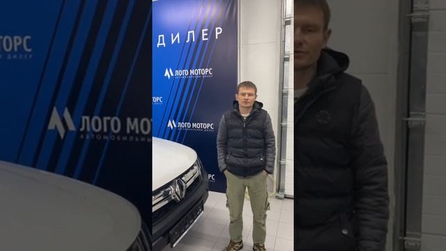 Автосалон Лого Моторс: 10% скидка при покупке в кредит