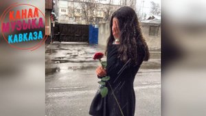 Кумыкская Музыка➠ Рустам Абреков
