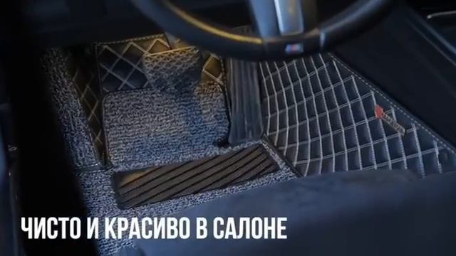 Автоковрики из экокожи 3Д премиум класса GRACETOUR