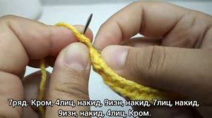 Классный узор для детского пледа / Узор рожок спицами