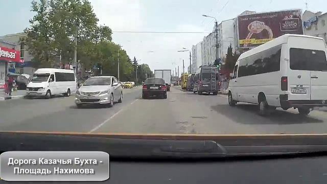 Севастополь дороги: Казачья бухта - площадь Нахимова смотреть онлайн